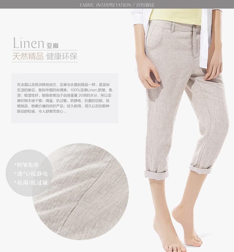 Pantalon pyjama jeunesse QUEEND QWC00512 - Ref 740603 Image 15