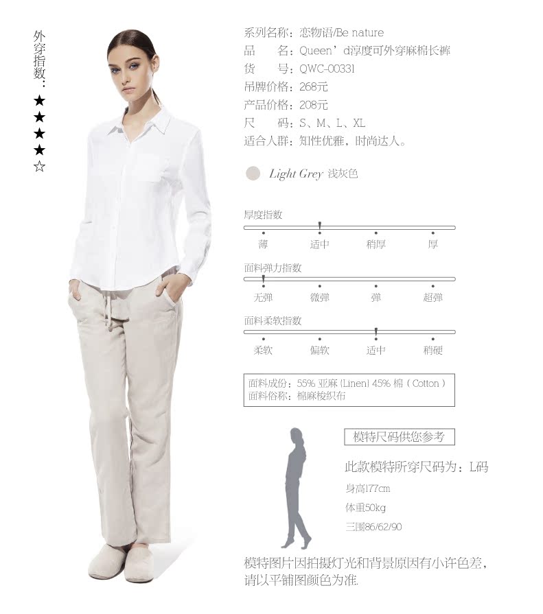 Pantalon pyjama jeunesse QUEEND QWC00331 - Ref 716195 Image 10