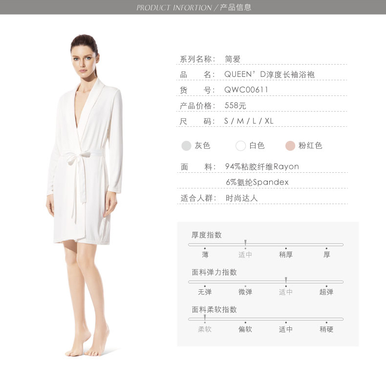 Peignoir jeunesse QUEEND QWC00611 - Ref 590287 Image 14