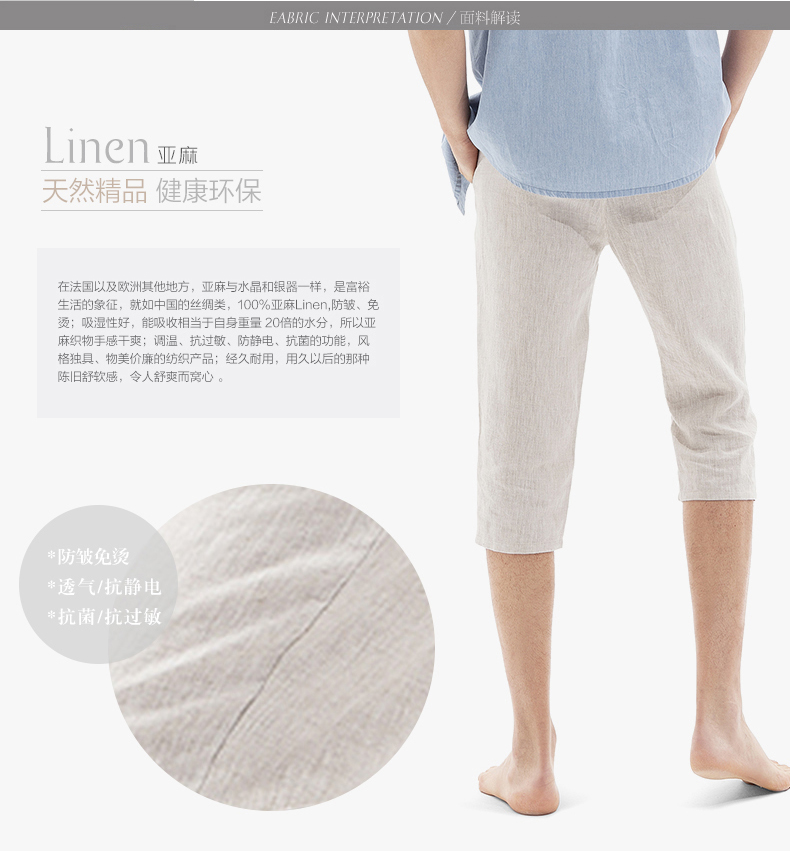 Pantalon pyjama jeunesse QUEEND QMC00513 - Ref 740602 Image 10