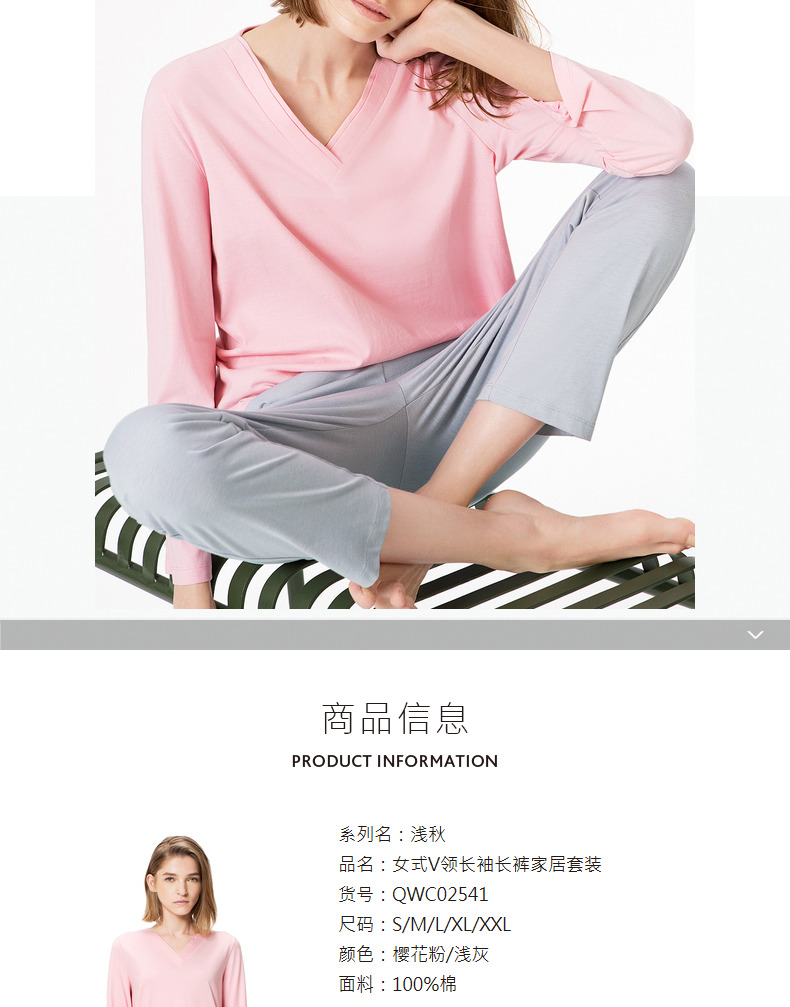 Đồ ngủ nữ mùa thu tay dài cotton thời trang V-cổ cotton dịch vụ tại nhà có thể mặc bên ngoài dịch vụ gia đình phù hợp với dịch vụ gia đình đồ bộ mặc nhà cao cấp hàn quốc