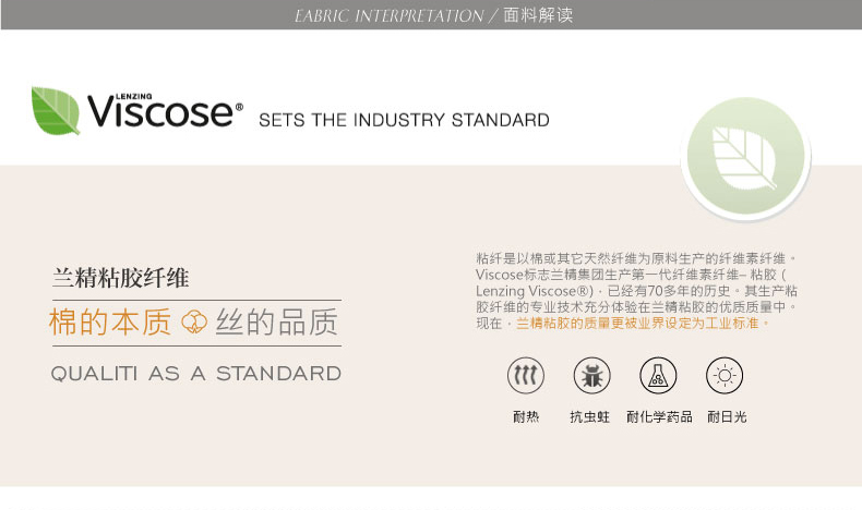 Peignoir jeunesse QUEEND QWC00611 - Ref 590287 Image 12