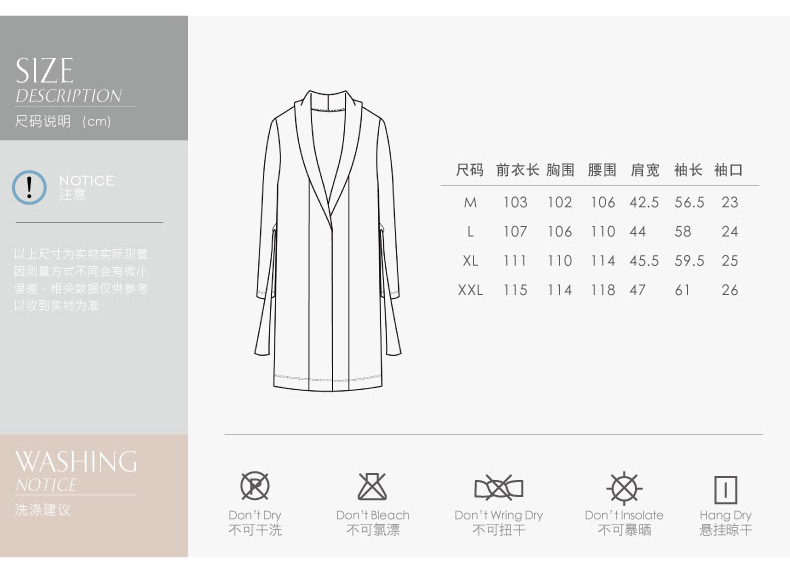 Peignoir jeunesse QUEEND QWC00611 - Ref 590287 Image 17