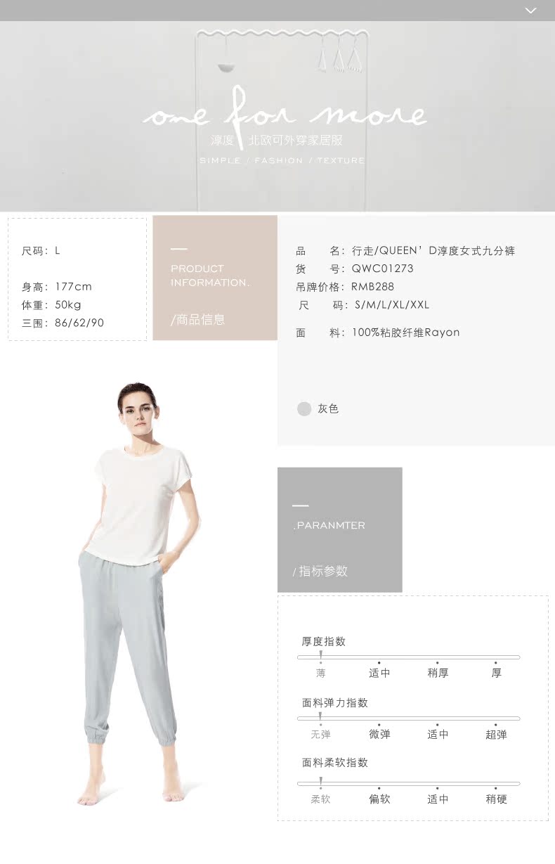Pantalon pyjama jeunesse QUEEND QWC01273 - Ref 715921 Image 8