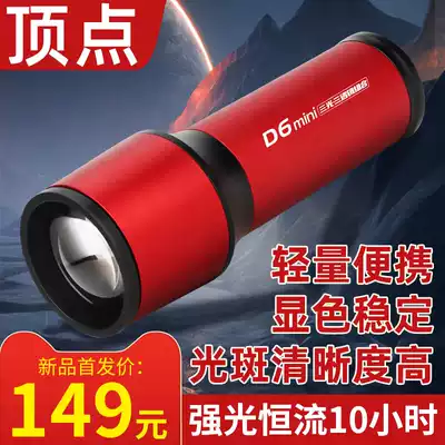 Vertex night fishing light fishing light high-power strong light LED light fishing Field fishing fishing sea fishing blue light laser cannon