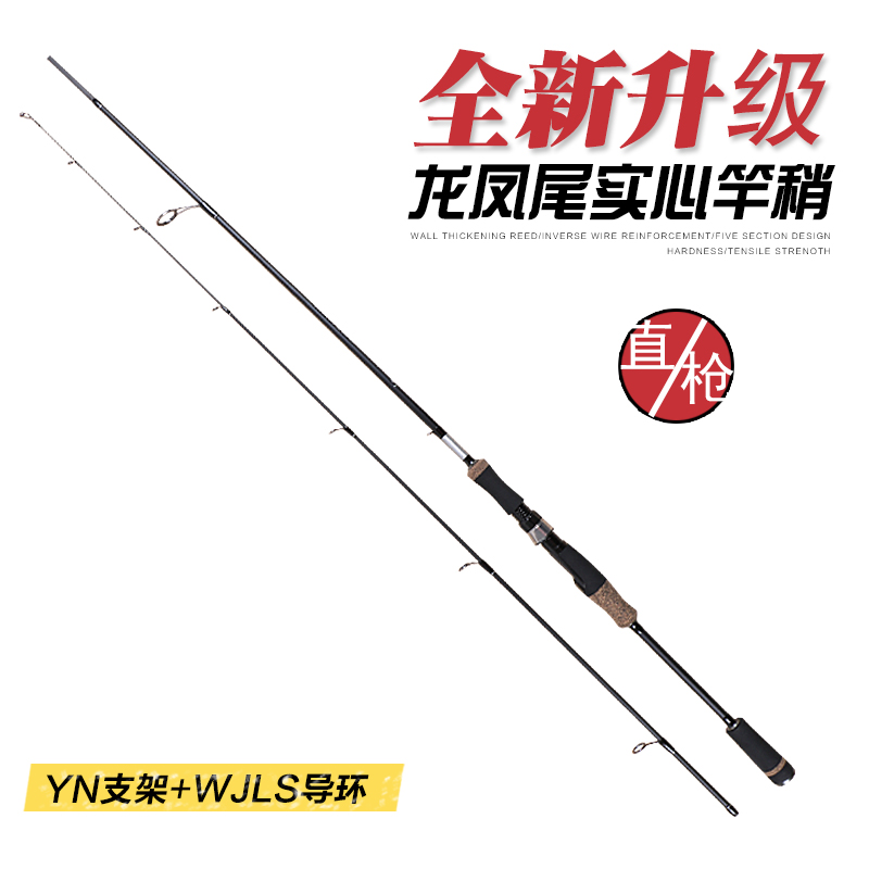 2 2 1 2 2 4 m 2 7 m L ML M Tuning Carbon Straight Shank Gun Handle Road Subpole Teething Mandarin Fish Rod Solid Tip