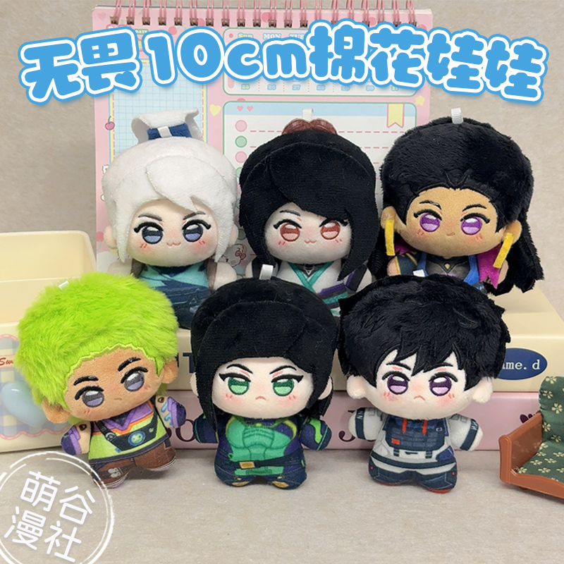 Valorant Merchandise Featuring Viper, Cypher, Sage, Neon, and Other Characters