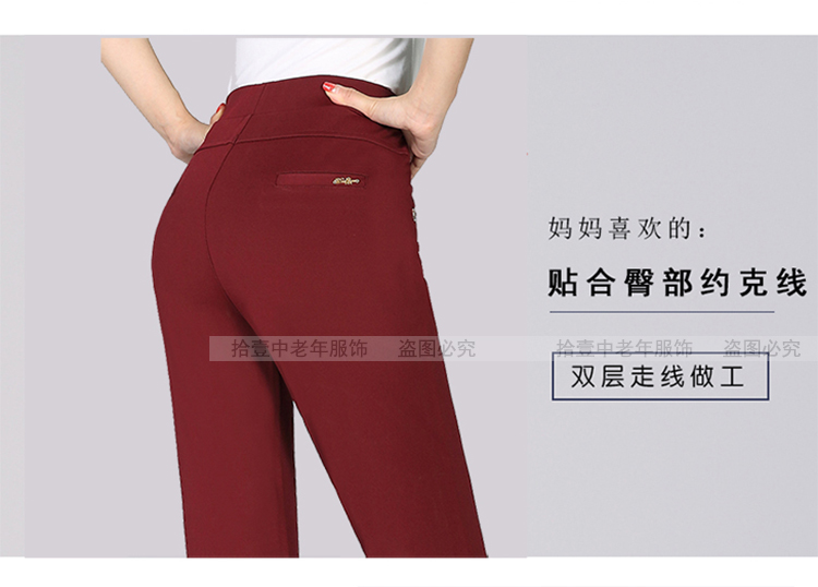 Mùa xuân 2018 và mùa thu mới của phụ nữ trung niên quần cao eo co giãn Quần mẹ trung niên lỏng lẻo cộng với quần nhung mùa thu áo kiểu tuổi 60