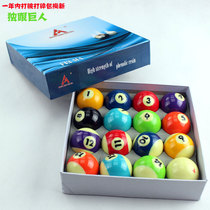 Cyclops Billiards Billiard Sub American Billiards American Billiard Crystal ball 16 balls Black eight billiards Fancy nine balls