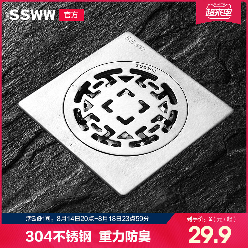 Lang Whale stainless steel floor drain toilet odor-proof floor drain kitchen balcony floor drain EFF21001