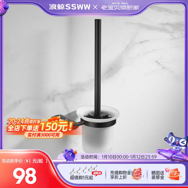 Wave Whale Toilet Brush 304 stainless steel shelve free of punch toilet Home Toilet Brush Cup Suit Floor-Taobao