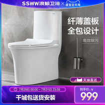 Wave whale bathroom siphon type toilet water-saving deodorant toilet Household ordinary ceramic toilet 1181