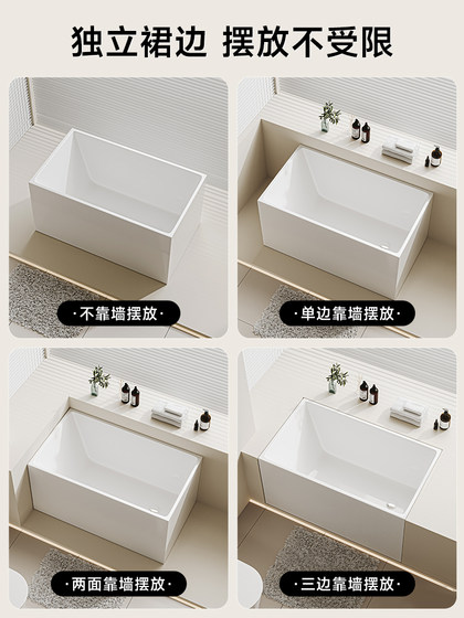 浪鲸独立式浴缸家用卫生间亚克力小户型1-1.7米深泡日式迷你定制