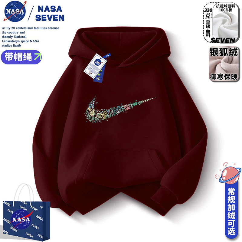 Nasa Boys' Hooded Sweatshirt Autumn and Winter Jacket 2026 New Trendy Brand for Older Boys Children's Sportswear Nasa Boys' Hooded Sweatshirt Autumn and Winter Jacket 2026 New Trendy Brand for Older Boys Children's Sportswear