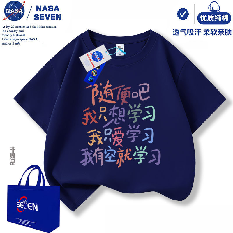 Nasa Fun Text Printed Kidsren's Short-Sleeved T-Shirt Summer Unisex Fashion Trendy Student Half-Sleeved Top