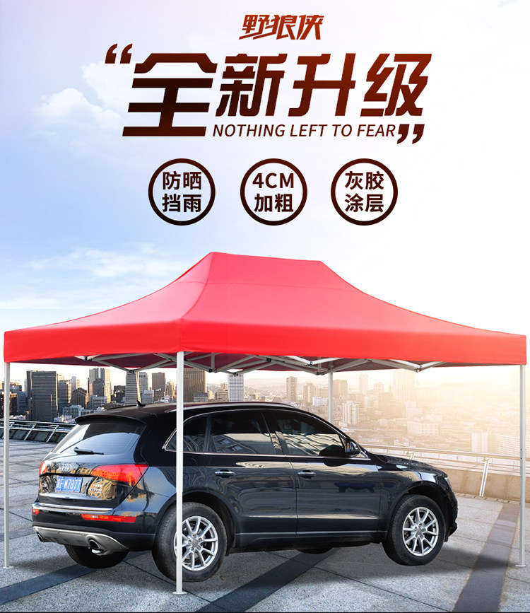 Outdoor Canopy Folding Four Corners Sunshade Telescopic Four Leg Stall Night Market Activities Large Umbrella Canopy Tent Rainproof