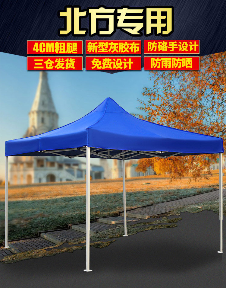 Outdoor Square tent rain-proof awning four-corner umbrella canopy canopy stall folding four-leg shed retractable activity