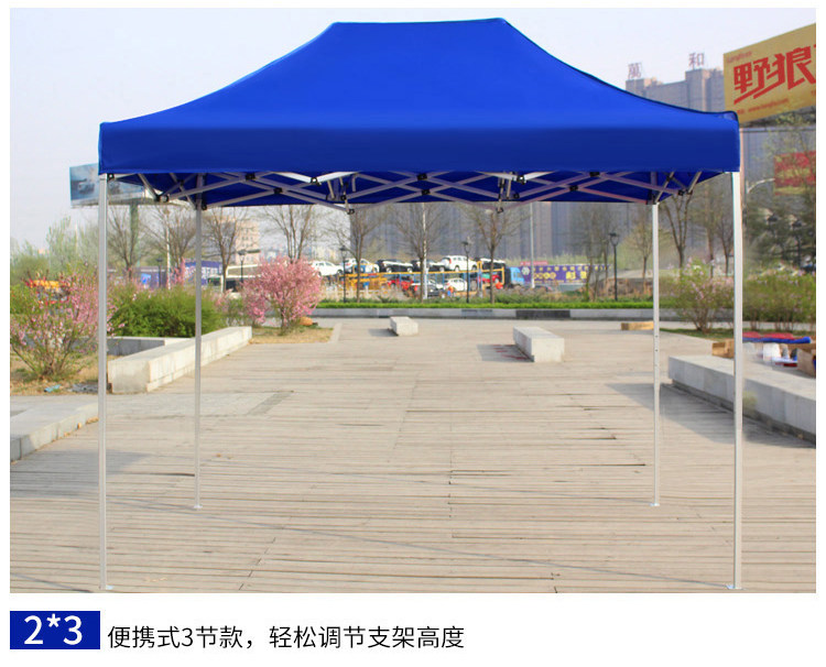 Aluminum Alloy Car Outdoor Tent Four Legs Stall Folding Canopy Telescopic Activities Four Corners Awning Large Umbrella Quartet