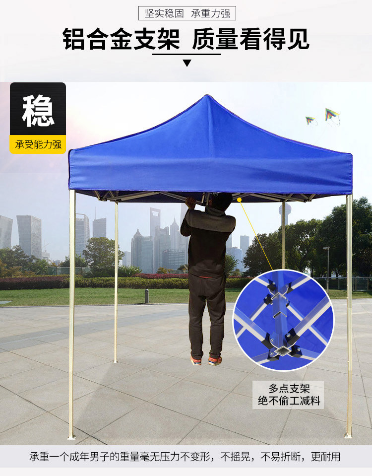 Aluminum Alloy Car Outdoor Tent Four Legs Stall Folding Canopy Telescopic Activities Four Corners Awning Large Umbrella Quartet