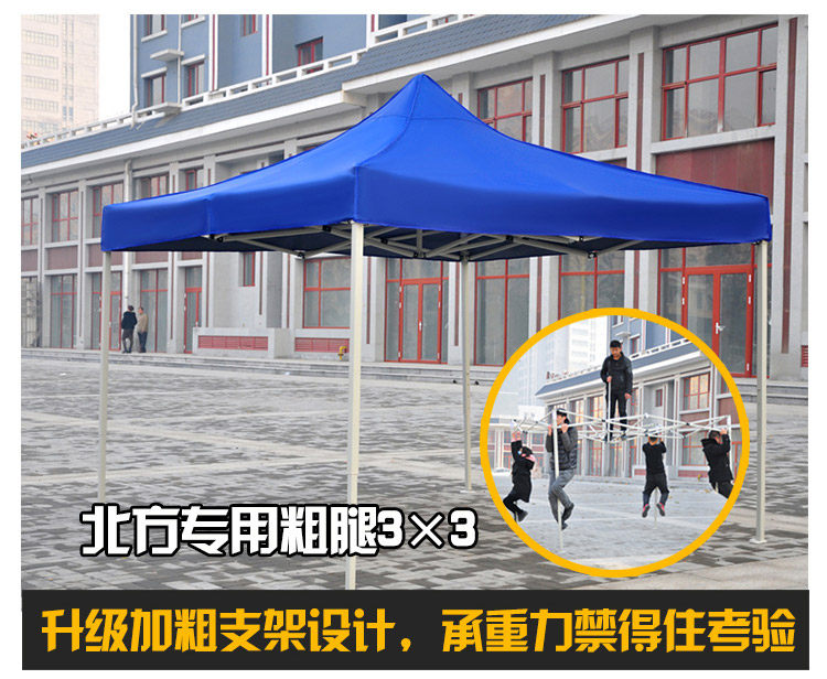 Outdoor Square tent rain-proof awning four-corner umbrella canopy canopy stall folding four-leg shed retractable activity