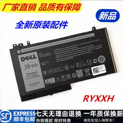 New Original Dell Latitude 3160 E5450 E5550 E5250 RYXXH laptop battery