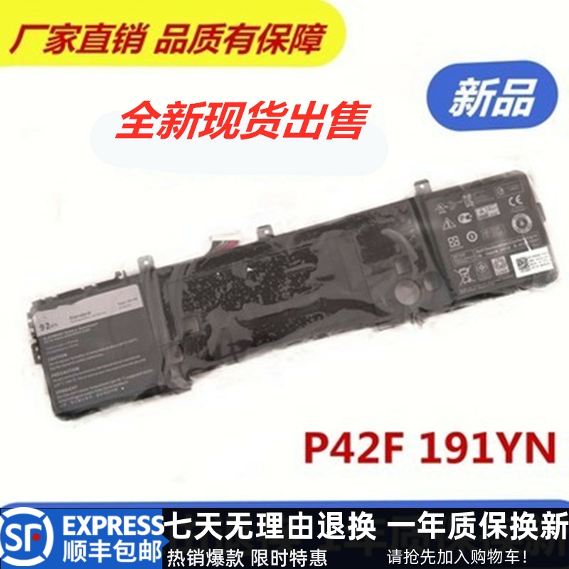 Brand new Dell Alien Alienware15 R2 R2 P42F 2F3W1 191YN 191YN laptop battery