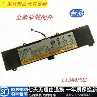 Brand new original lenovo Y50 Y50-70 L13N4P01 L13M4P02 laptop battery