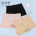 Lingling đồ lót lụa băng womens tam giác phẳng quần ba điểm để ngăn chặn việc xà cạp cô gái quần an toàn con trai ánh sáng 3 hộp quà. 