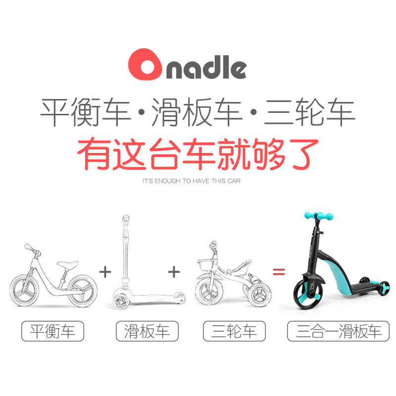 Xe tay ga trẻ em Natto ba trong một 1-3-6 tuổi yo-yo trượt cân bằng xe ba bánh đa chức năng cho bé - Smart Scooter xe cân bằng xiaomi