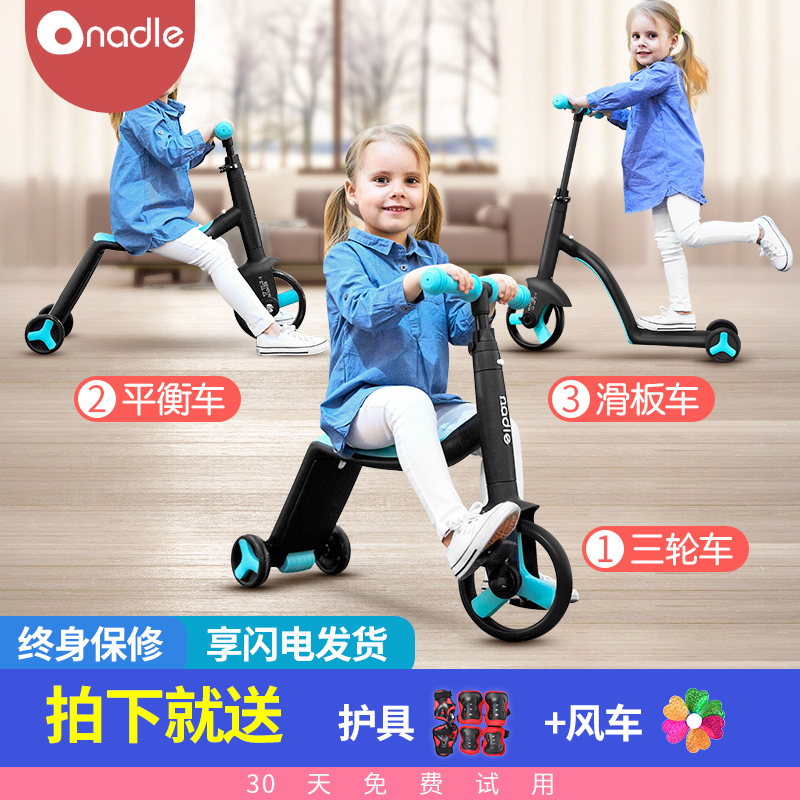 Natto Three-in-one Child Scooter 1-3-6-year-old sliding tackle can be taken with Fried Trolley Multifunction Baby Tricycle