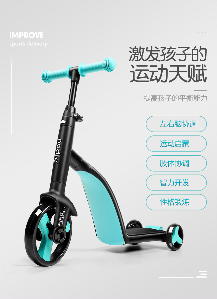 Xe tay ga trẻ em Natto ba trong một 1-3-6 tuổi yo-yo trượt cân bằng xe ba bánh đa chức năng cho bé - Smart Scooter xe cân bằng xiaomi