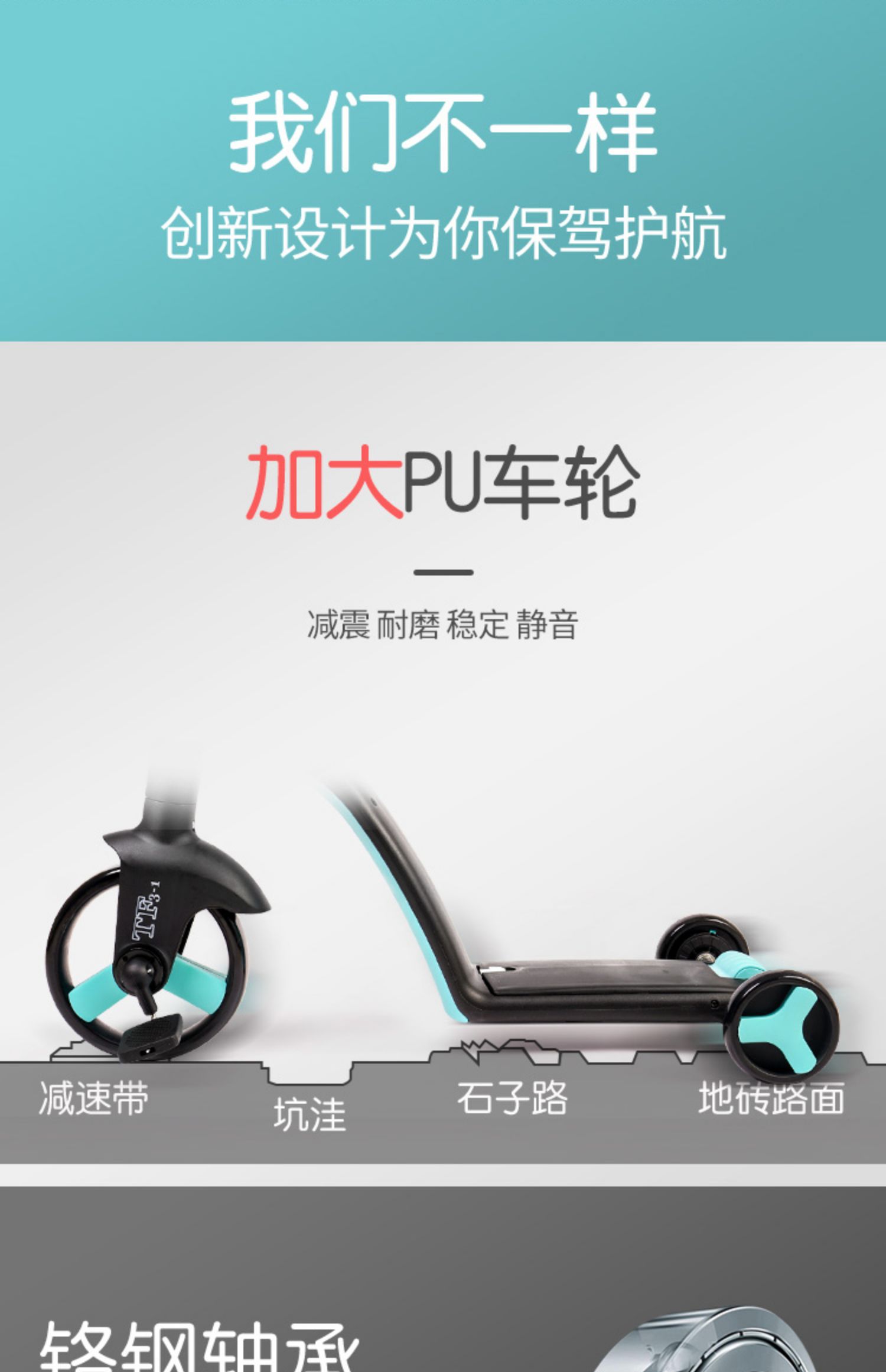 xe thăng bằng strider pro Xe tay ga trẻ em Natto ba trong một 1-3-6 tuổi yo-yo trượt cân bằng xe ba bánh đa chức năng cho bé - Smart Scooter giá xe thăng bằng cho bé
