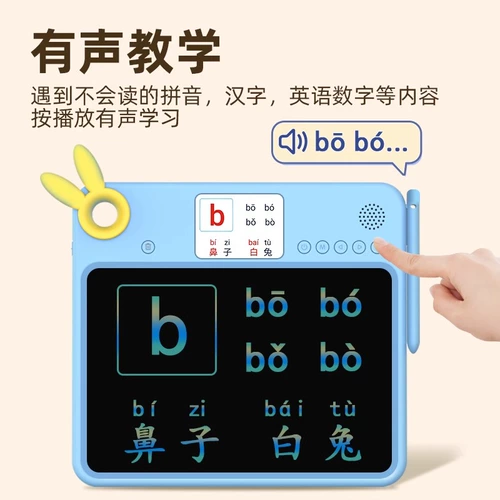 Знаменитая школьная зала Всесная учебная и тренировочная машина для детской ЖК-рисовой доски маленькое черное ручное почерк электронный граффити для рисования раннего образования