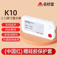 Не поддерживайте наушники/ресурсы для прослушивания (красный)