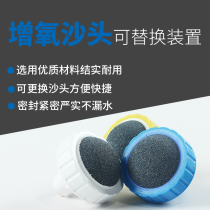 Seafood pond seafood tank fish tank glass tank crab tank oxygen can replace sand head air stone sand table new blue head white head