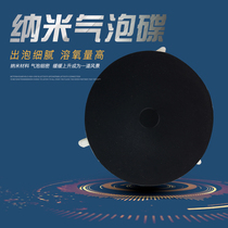 Fish tank fish pond seafood pond oxygenated nano sand table Air plate gas Stone sand head oxygen head black pancakes oxygen bubble