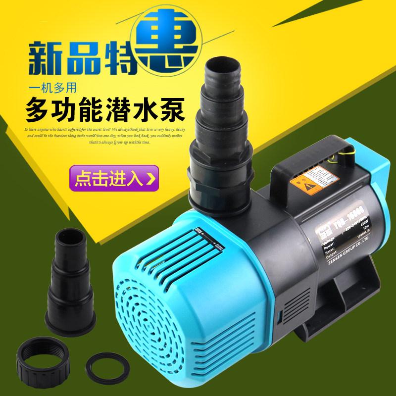 Sensen Submersible Pump YQB-16000 Seafood Fish Pond Water Multifunction Circulation Water Pump Power Foot Massive Large Water Pump