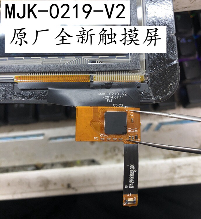 MJK-0219-V2 touch screen external screen handwriting screen