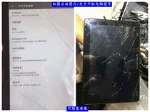 China Post Savings Bank financial security mobile terminal RY-302 touch external screen jxrr-msm8916