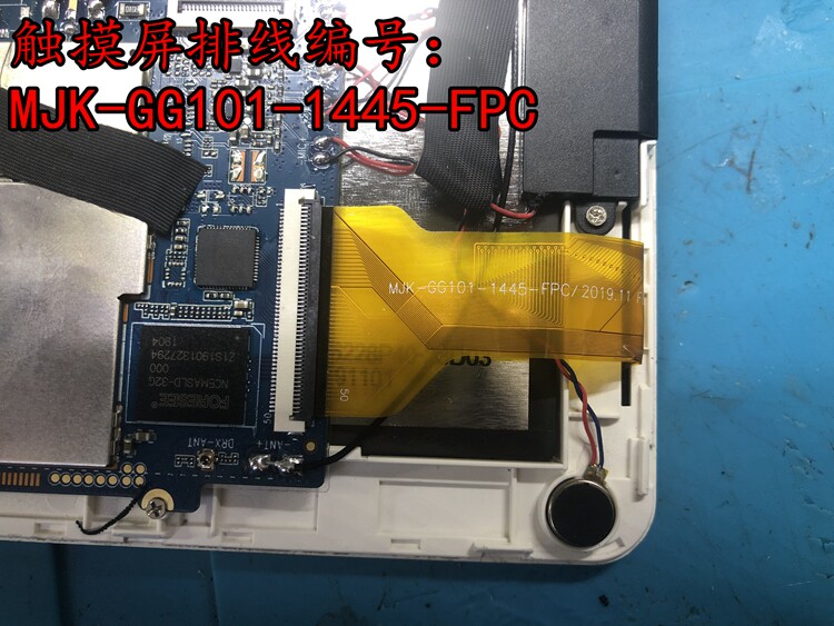 Yu Weilai AI smart tablet A80 touch screen external screen MJK-GG101-1445-FPC