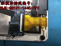 Language Weilai smart tablet A80 touch screen outside screen MJK-GG101-1445-FPC