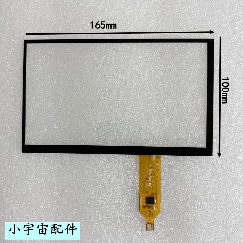 7-Inch 6-Pin Gt911 Chip Touch Screen Hy070Tp1001-V1 Capacitive Screen Handwriting Touch Screen 7-Inch 6-Pin Gt911 Chip Touch Screen Hy070Tp1001-V1 Capacitive Screen Handwriting Touch Screen