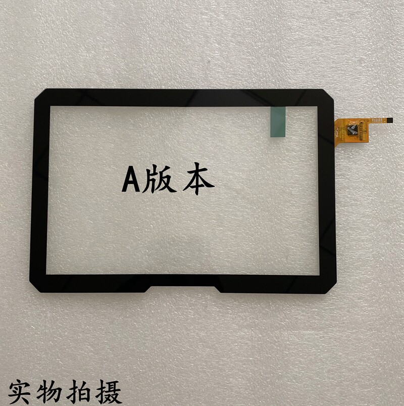 YTG-G80150-F2 Car Diagnostic Tablet 8 inch detector touch screen outside screen