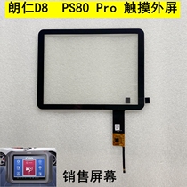 Suitable for XTOOL Langren PS80DPro D8 D8BT detector touch screen external screen 080793I-Q-01