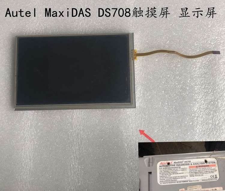 Davia scanner DS708 touch screen Autel MaxiDAS DS708 touch screen display for 1 year
