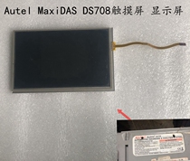 Dotcom scanner DS708 touch screen Autel MaxiDAS DS708 touch screen display warranty for 1 year