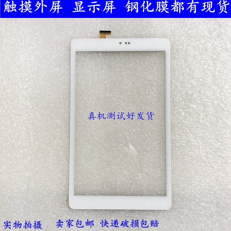For Ienglish 4 English Learning Machine 9011 Touch Screen Handwritten Outer Screen Four Generation Screen Tempered Film