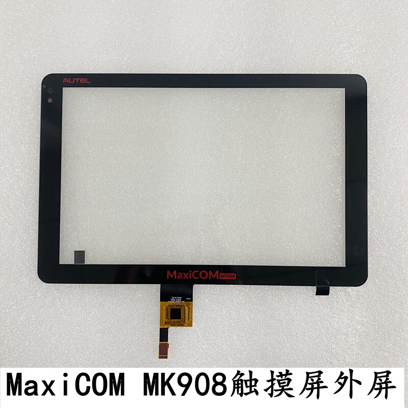 AUTEL MaxiCOM MK908 Diagnostic Instrument MK908 PRO Touch Screen Screen Display