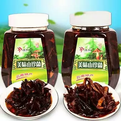 Hongxingli delicious wild edible mountain fungus 315g*2 bottles boxed chicken chrysanthemum flavor mountain fungus