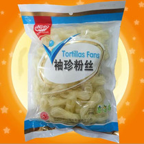 400g * 3 bags of Yunnan Yutai Xing pocket fans vermicelli dry goods Yutai fans vermicelli